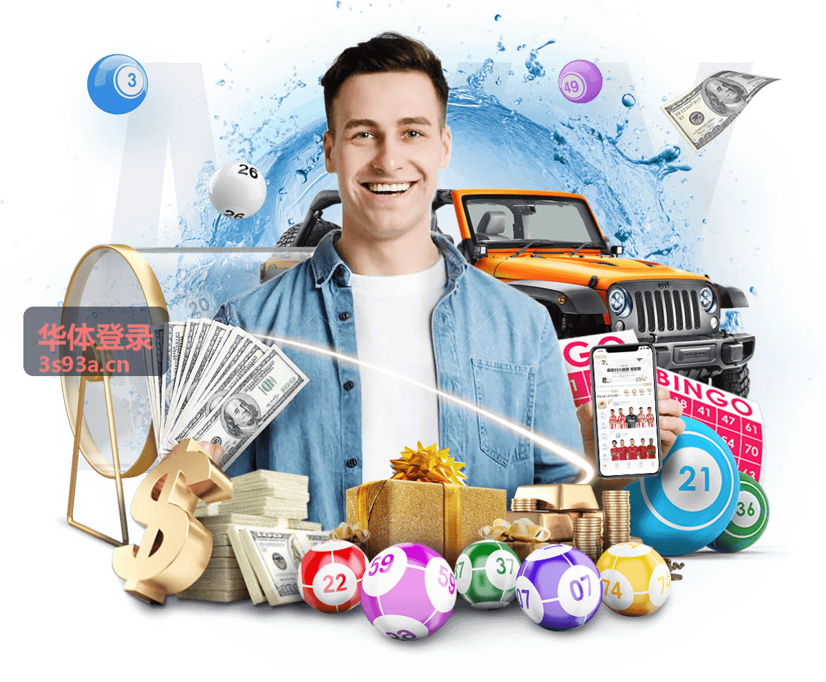 华体登录羽毛球公开赛活动图